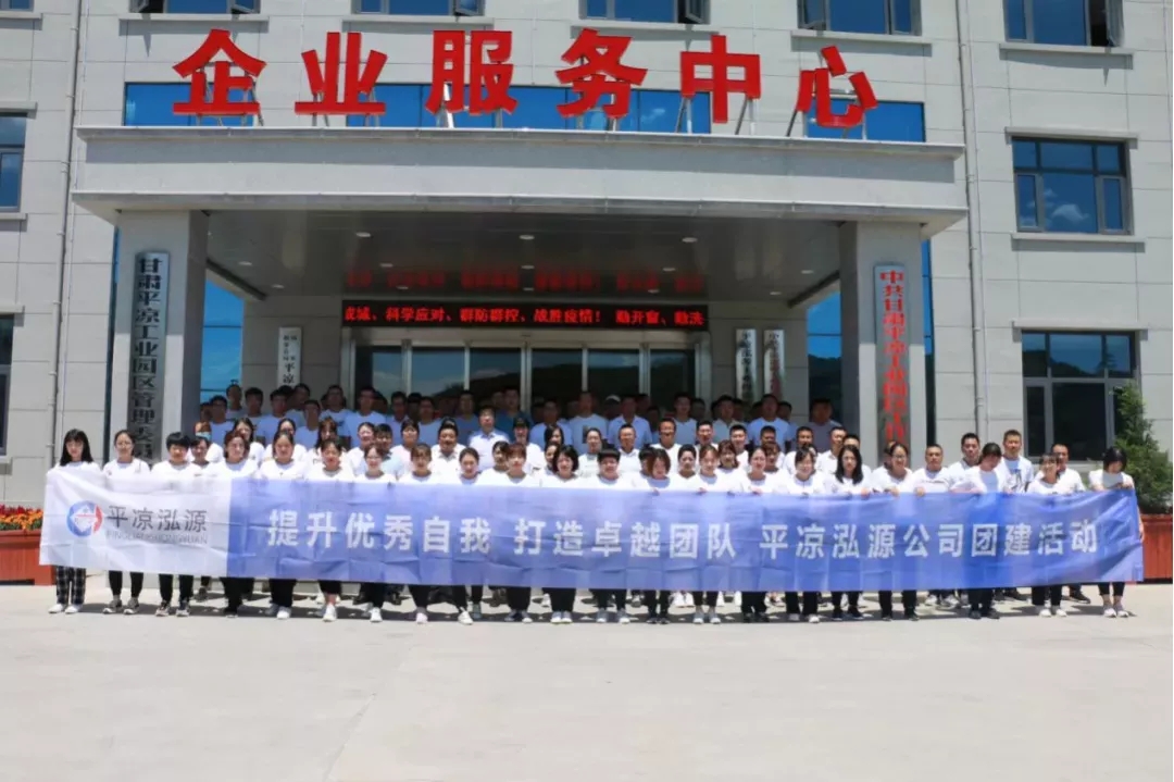 重整行装再出发——开云官方站网页版-开云online(中国)
召开改革重组动员会议(图12) 重整行装再出发——开云官方站网页版-开云online(中国)
召开改革重组动员会议(图12)