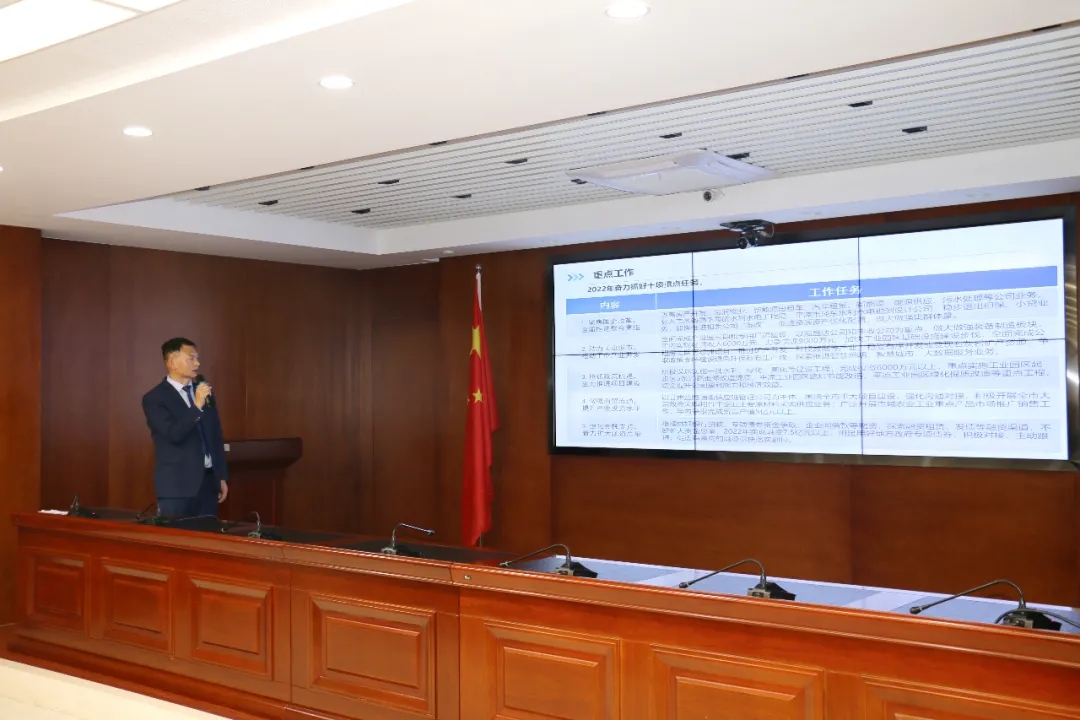重整行装再出发——开云官方站网页版-开云online(中国)
召开改革重组动员会议(图16) 重整行装再出发——开云官方站网页版-开云online(中国)
召开改革重组动员会议(图16)