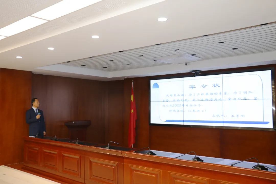重整行装再出发——开云官方站网页版-开云online(中国)
召开改革重组动员会议(图18) 重整行装再出发——开云官方站网页版-开云online(中国)
召开改革重组动员会议(图18)