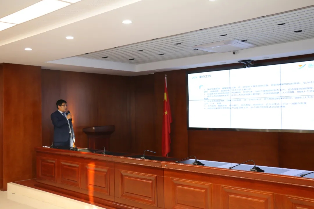 重整行装再出发——开云官方站网页版-开云online(中国)
召开改革重组动员会议(图21) 重整行装再出发——开云官方站网页版-开云online(中国)
召开改革重组动员会议(图21)