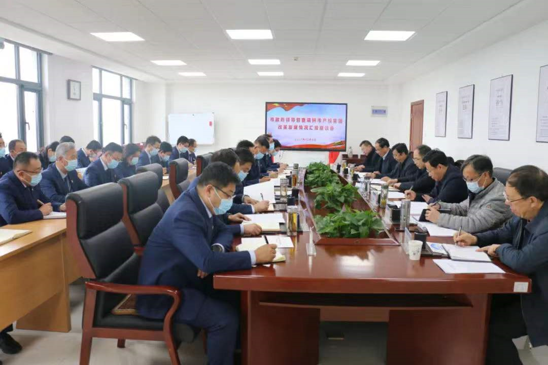 唐如海督查调研开云官方站网页版-开云online(中国)
改革发展情况(图4)