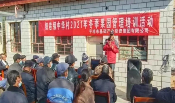 开云官方站网页版-开云online(中国)
在静宁帮扶村开展冬季果园管理培训(图4) 开云官方站网页版-开云online(中国)
在静宁帮扶村开展冬季果园管理培训(图4)