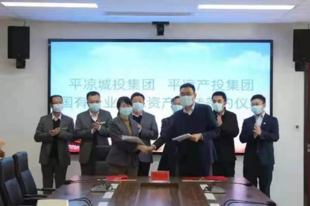 开云官方站网页版-开云online(中国)
与市城投集团举行签约仪式(图2)
