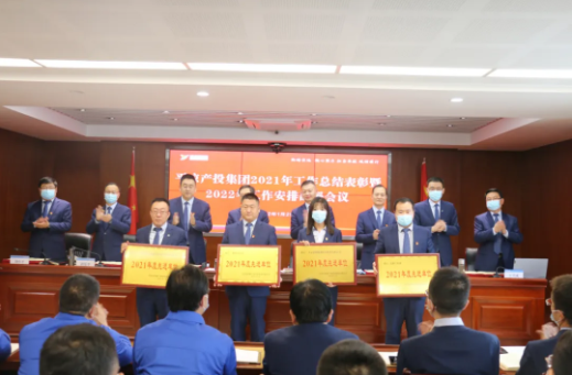 开云官方站网页版-开云online(中国)
召开2021年工作总结表彰暨2022年工作安排部署会议(图2) 开云官方站网页版-开云online(中国)
召开2021年工作总结表彰暨2022年工作安排部署会议(图2)