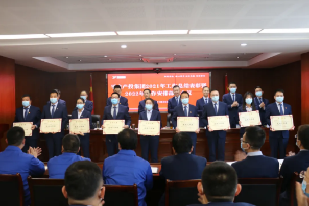 开云官方站网页版-开云online(中国)
召开2021年工作总结表彰暨2022年工作安排部署会议(图3) 开云官方站网页版-开云online(中国)
召开2021年工作总结表彰暨2022年工作安排部署会议(图3)