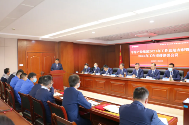 开云官方站网页版-开云online(中国)
召开2021年工作总结表彰暨2022年工作安排部署会议(图4) 开云官方站网页版-开云online(中国)
召开2021年工作总结表彰暨2022年工作安排部署会议(图4)