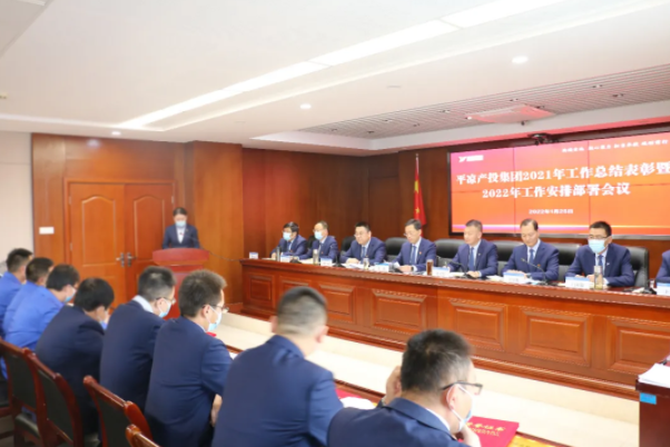 开云官方站网页版-开云online(中国)
召开2021年工作总结表彰暨2022年工作安排部署会议(图5) 开云官方站网页版-开云online(中国)
召开2021年工作总结表彰暨2022年工作安排部署会议(图5)