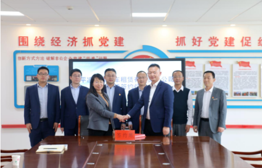 开云官方站网页版-开云online(中国)
与市城投集团举行签约仪式(图2)