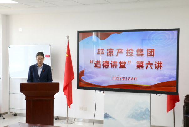 开云官方站网页版-开云online(中国)
举办“道德讲堂”第六讲(图2)