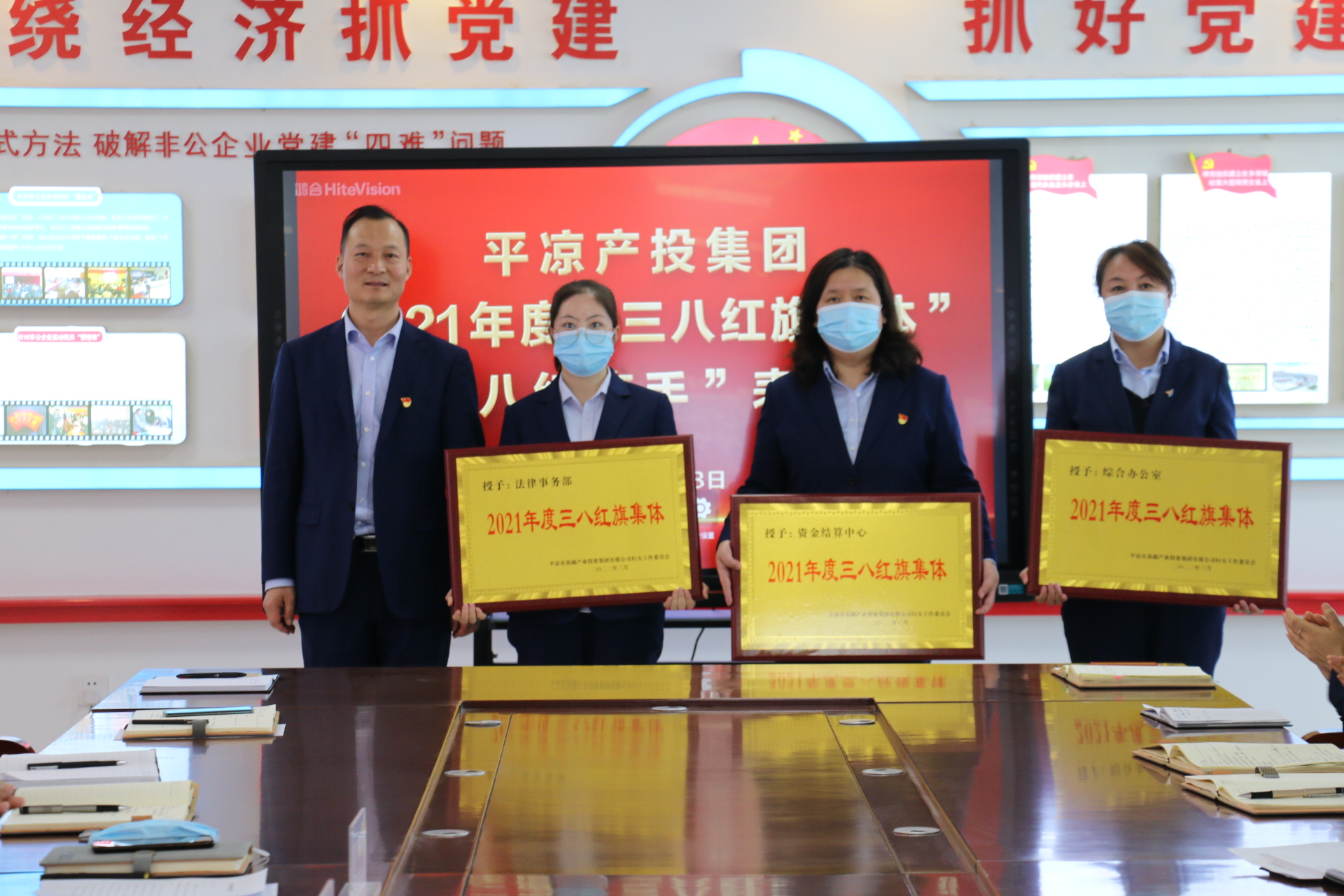 开云官方站网页版-开云online(中国)
召开“三八”妇女节表彰大会(图2)