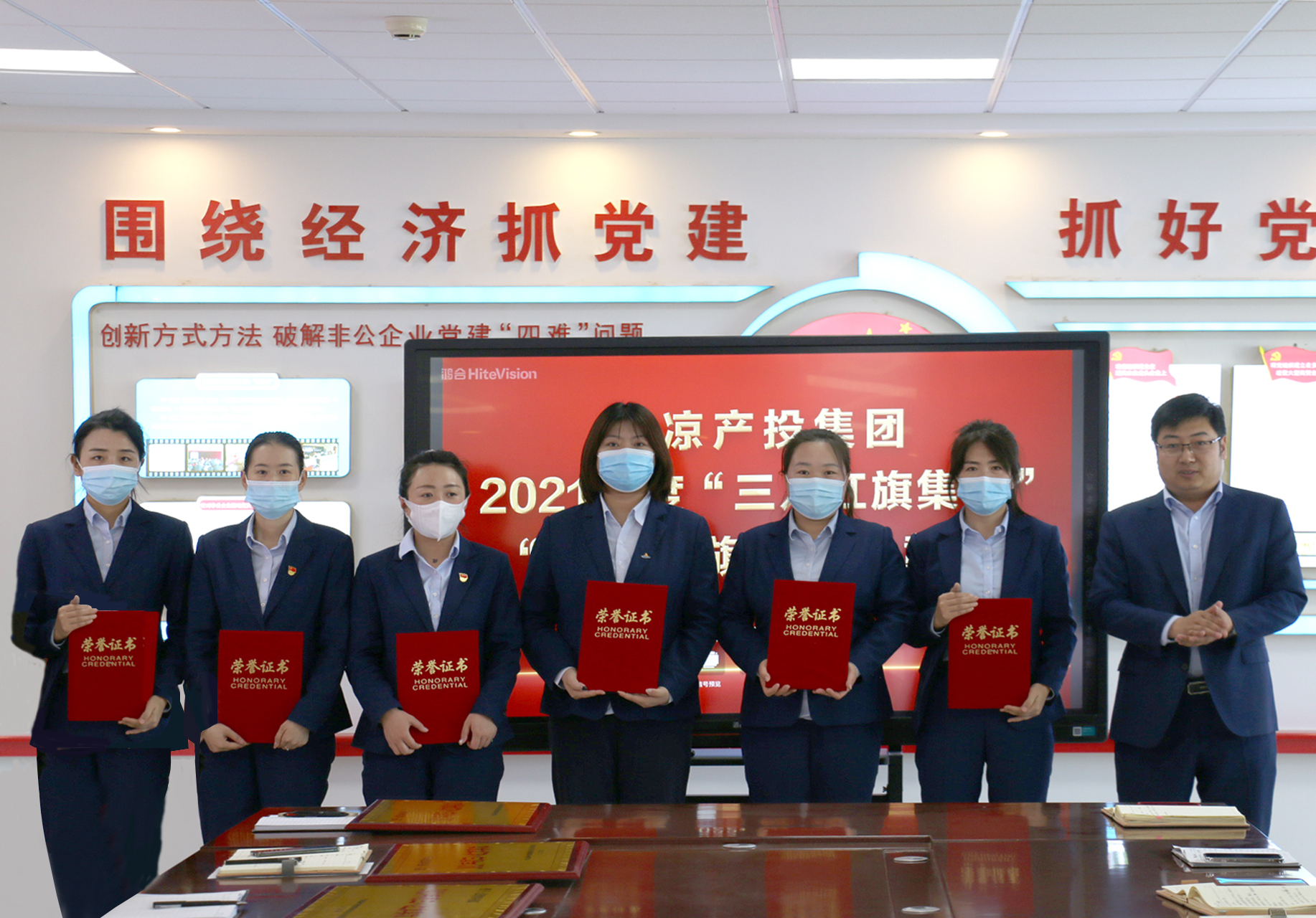 开云官方站网页版-开云online(中国)
召开“三八”妇女节表彰大会(图3)