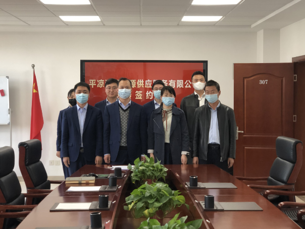 开云官方站网页版-开云online(中国)
与市城投集团签订股权无偿划转协议(图2)