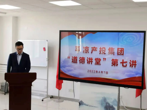 开云官方站网页版-开云online(中国)
举办“道德讲堂”第七讲(图2) 开云官方站网页版-开云online(中国)
举办“道德讲堂”第七讲(图2)