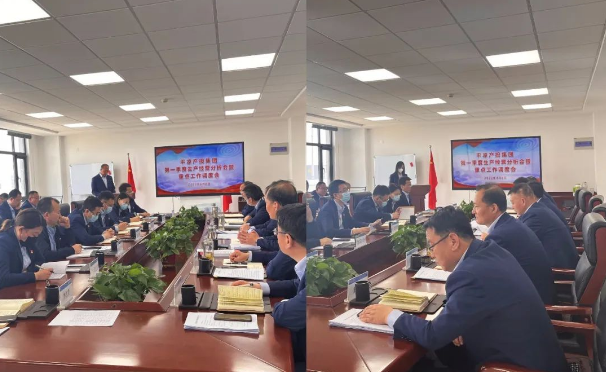 开云官方站网页版-开云online(中国)
召开2022年第一季度生产经营分析会暨重点工作调度会议(图2)