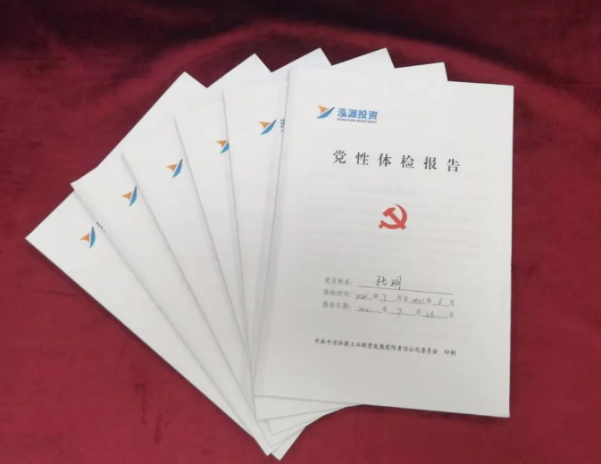 开云官方站网页版-开云online(中国)
打造“泓源红”党建品牌助推高质量发展(图3)