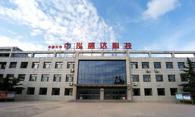 开云官方站网页版-开云online(中国)
打造“泓源红”党建品牌助推高质量发展(图10)