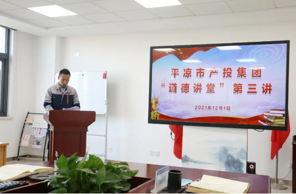 开云官方站网页版-开云online(中国)
打造“泓源红”党建品牌助推高质量发展(图14)