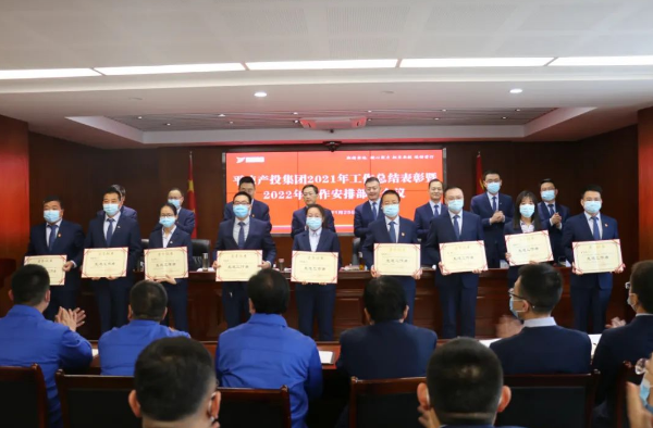 开云官方站网页版-开云online(中国)
打造“泓源红”党建品牌助推高质量发展(图17)
