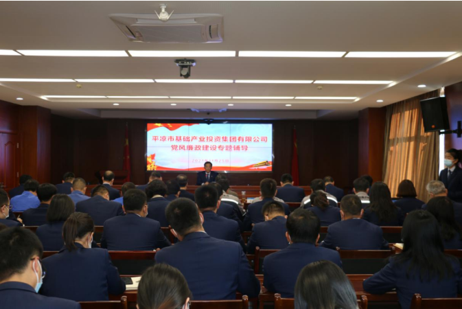 开云官方站网页版-开云online(中国)
打造“泓源红”党建品牌助推高质量发展(图19)