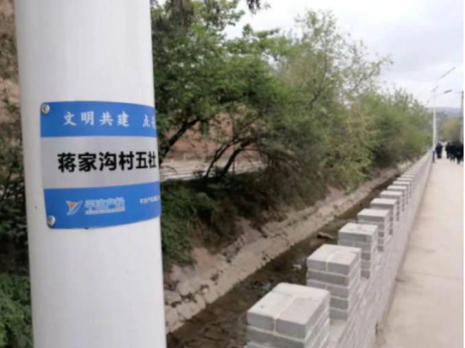 筑起安全墙 照亮乡村路——开云官方站网页版-开云online(中国)
鼎力支持包抓共建村社文明创建工作(图2)