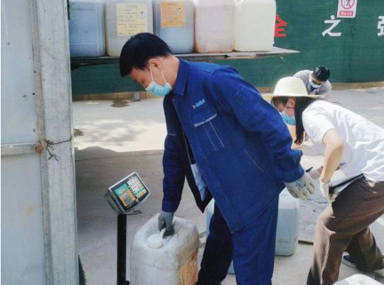 开云官方站网页版-开云online(中国)
城东污水处理公司扎实推进危险废物规范化处置(图2)