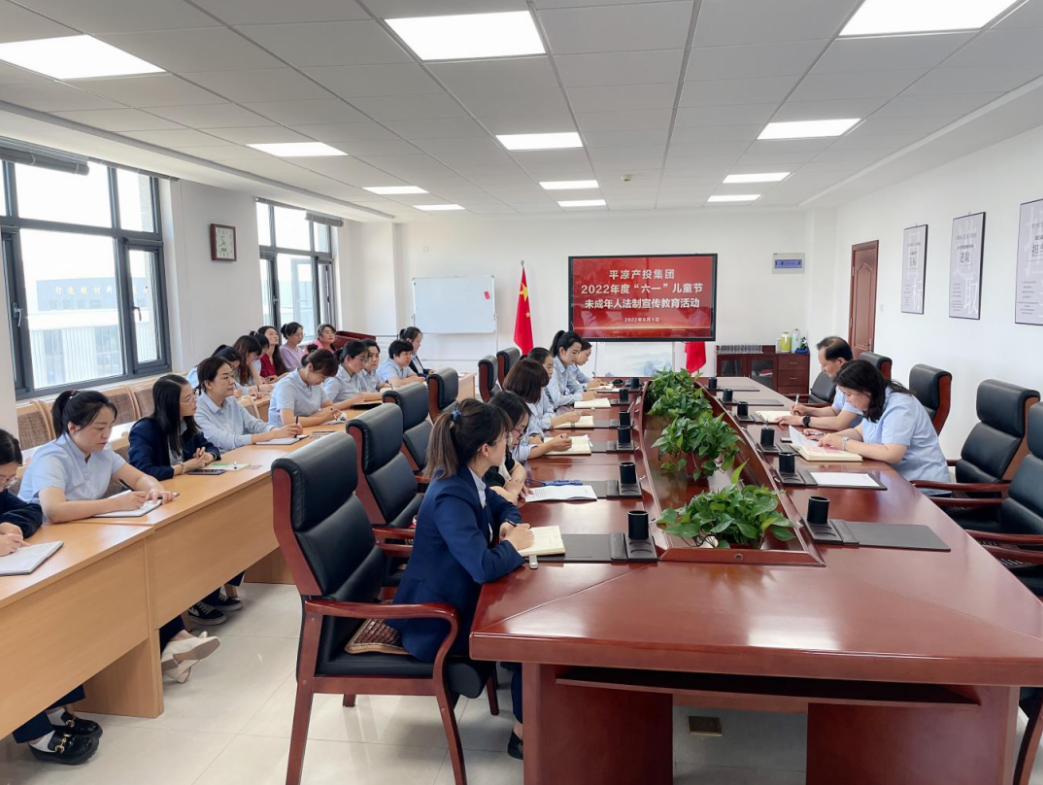 开云官方站网页版-开云online(中国)
开展女职工未成年子女关爱活动(图4)