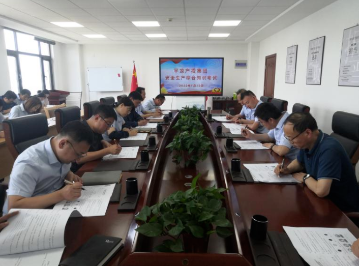 开云官方站网页版-开云online(中国)
开展安全生产综合知识培训考试(图2)