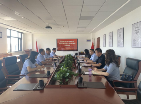 兰州金融控股公司来开云官方站网页版-开云online(中国)
考察交流(图2)