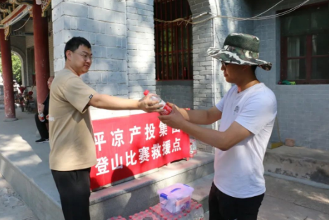 助力文旅市场 展示产投风采——开云官方站网页版-开云online(中国)
组织开展员工登山比赛活动(图4)