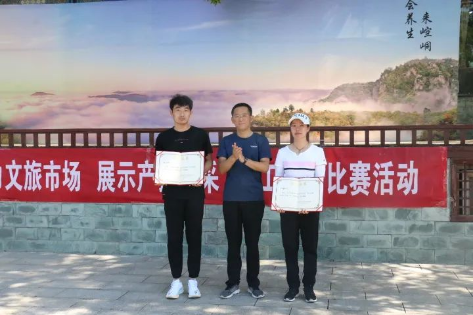 助力文旅市场 展示产投风采——开云官方站网页版-开云online(中国)
组织开展员工登山比赛活动(图11)