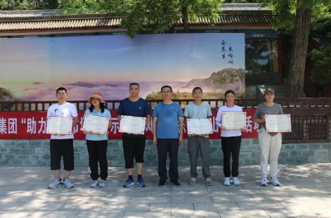 助力文旅市场 展示产投风采——开云官方站网页版-开云online(中国)
组织开展员工登山比赛活动(图13)