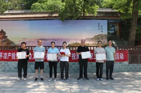 助力文旅市场 展示产投风采——开云官方站网页版-开云online(中国)
组织开展员工登山比赛活动(图14)