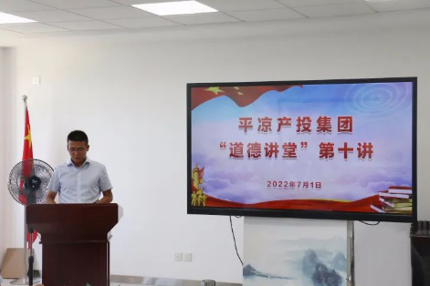 开云官方站网页版-开云online(中国)
举办“道德讲堂”第十讲(图2)