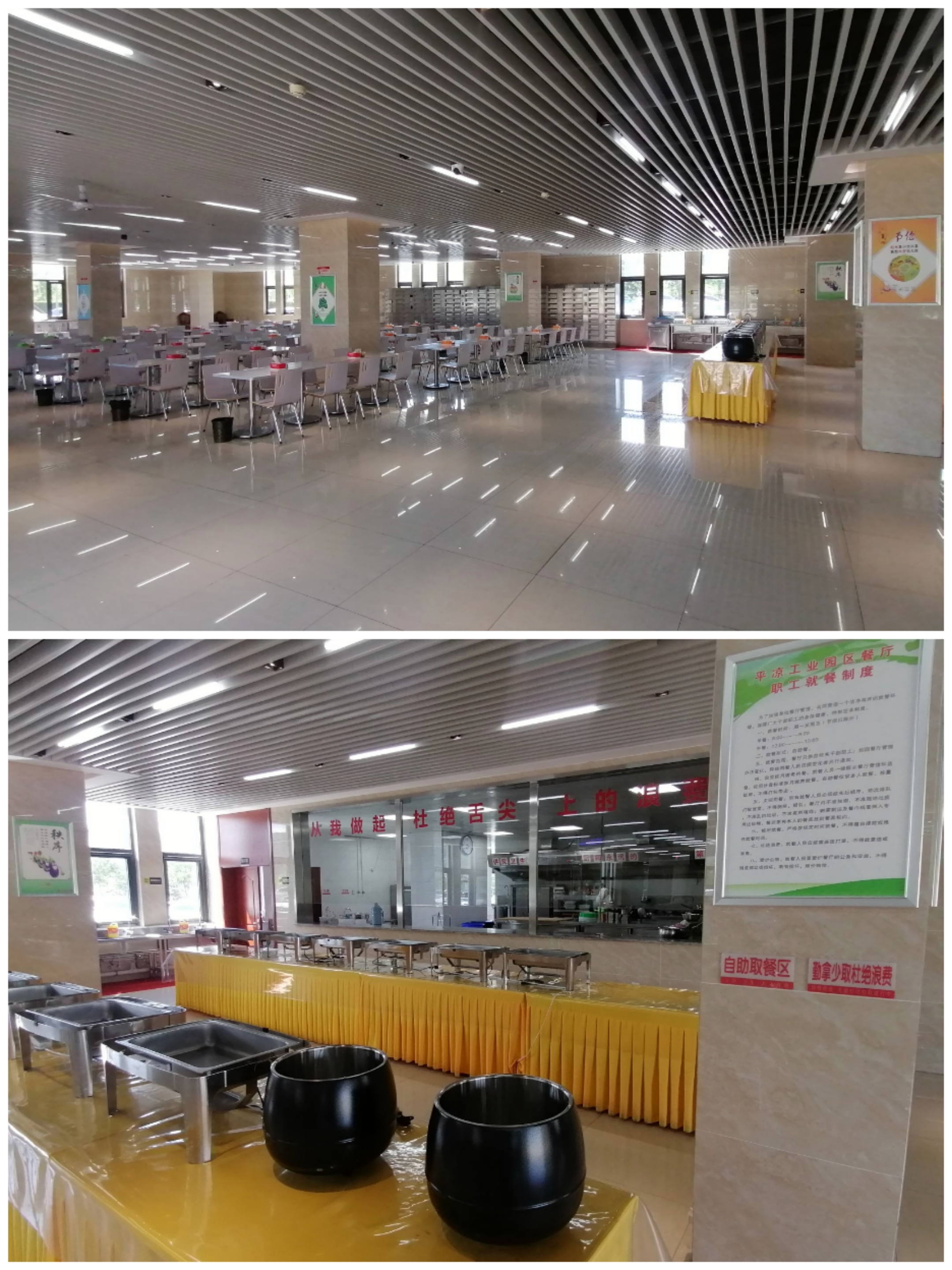 开云官方站网页版-开云online(中国)
以“十个一”为抓手扎实推进文明创建工作(图4)