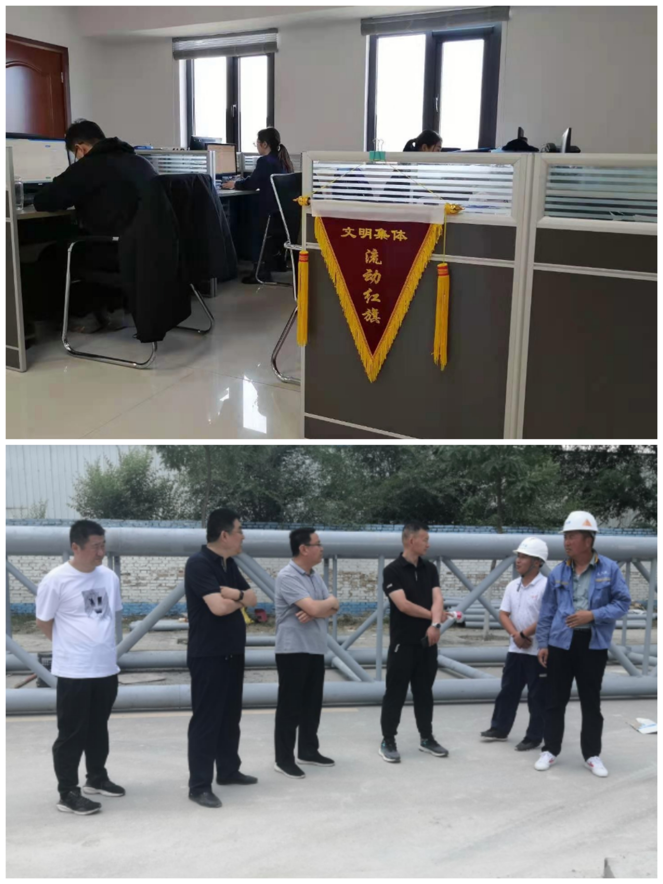开云官方站网页版-开云online(中国)
以“十个一”为抓手扎实推进文明创建工作(图10)
