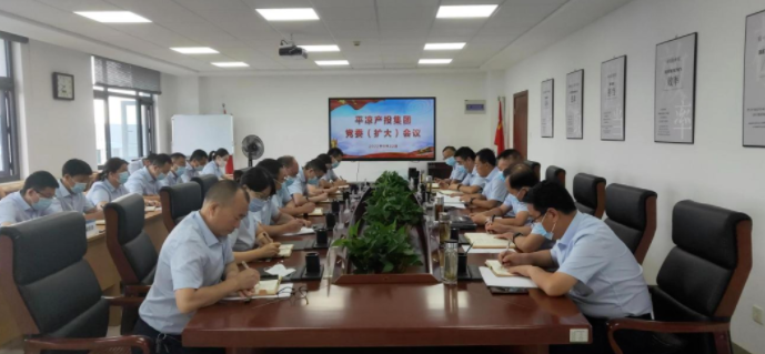开云官方站网页版-开云online(中国)
专题传达学习市委五届五次全会精神(图1)
