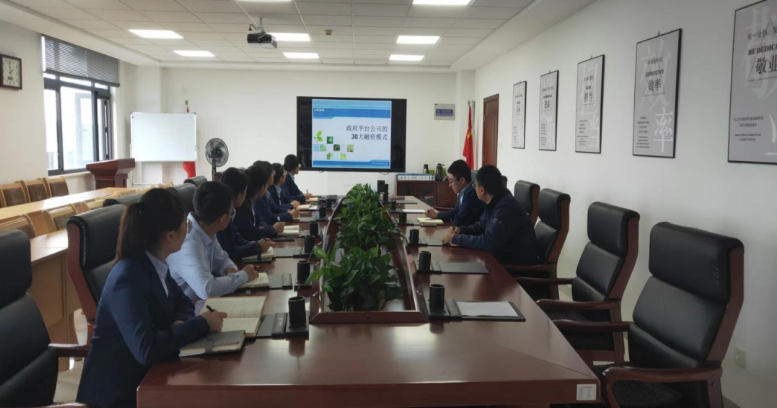 开云官方站网页版-开云online(中国)
投融资部组织开展员工专业知识培训(图1)