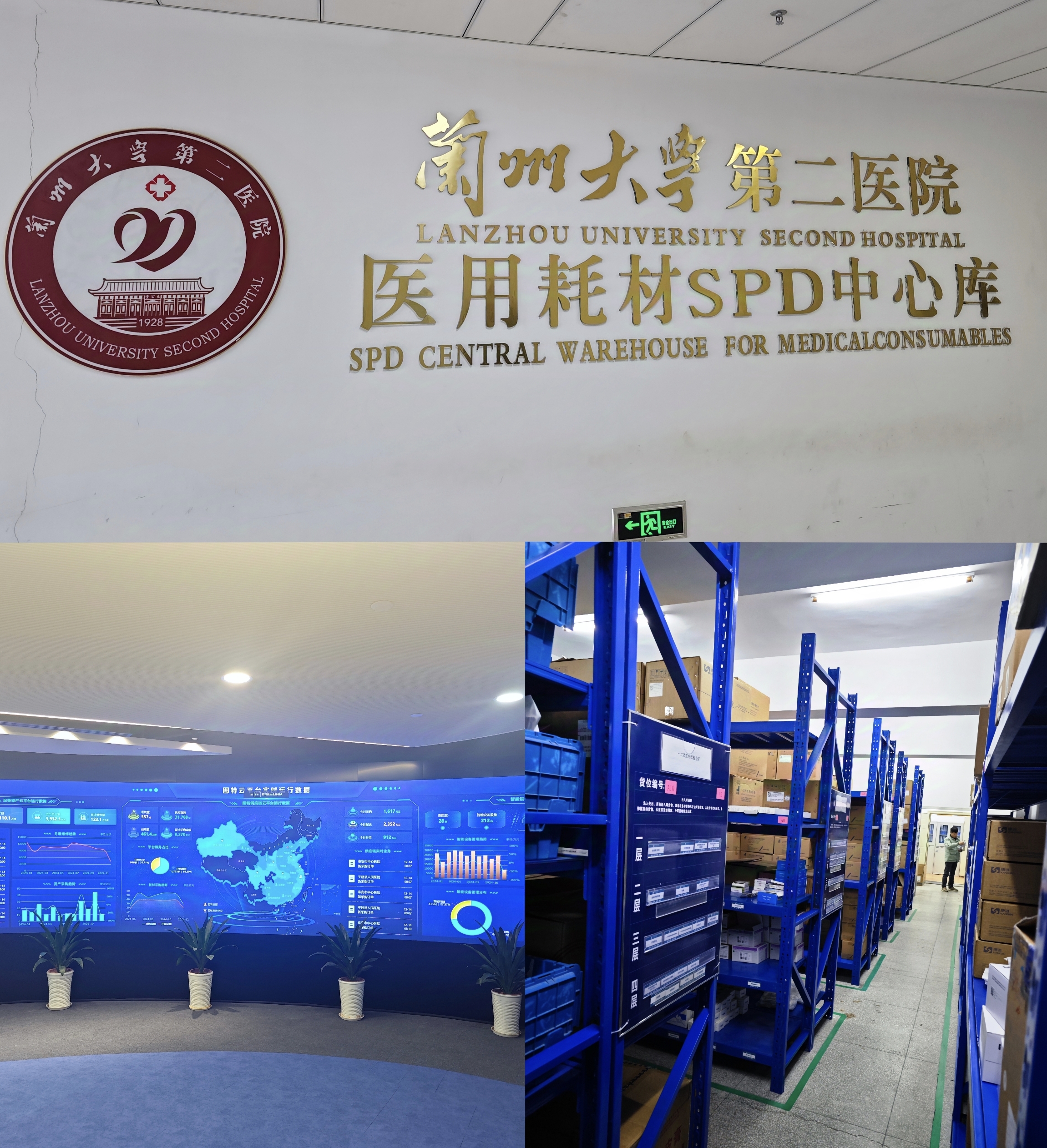 开云官方站网页版-开云online(中国)
主要负责人带队赴外考察调研智慧医疗及中医药产业项目(图2)
